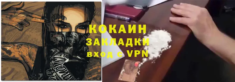 darknet как зайти  Сасово  КОКАИН 97% 