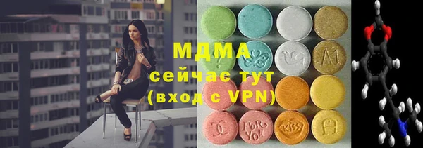 дистиллят марихуана Бронницы